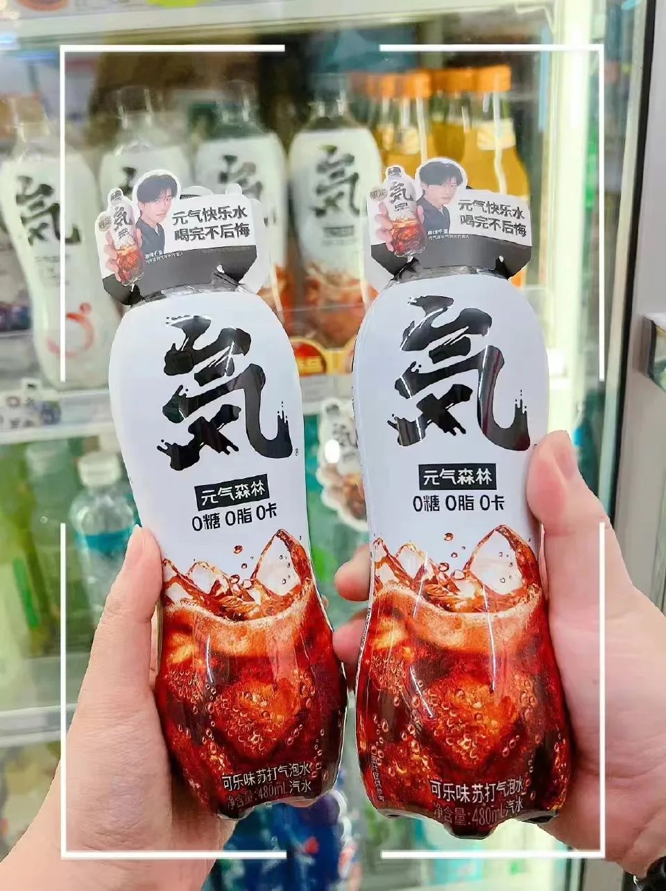 “元气可乐”正式上线已两个月,为啥经销商无货可卖?