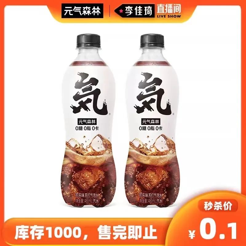 “元气可乐”正式上线已两个月,为啥经销商无货可卖?