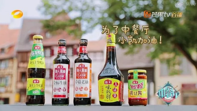 海天酱油风波的背后