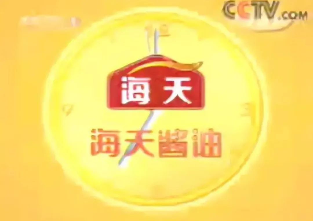 海天酱油风波的背后