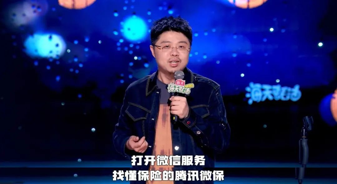 脱口秀式营销：品牌的爆梗王秘籍