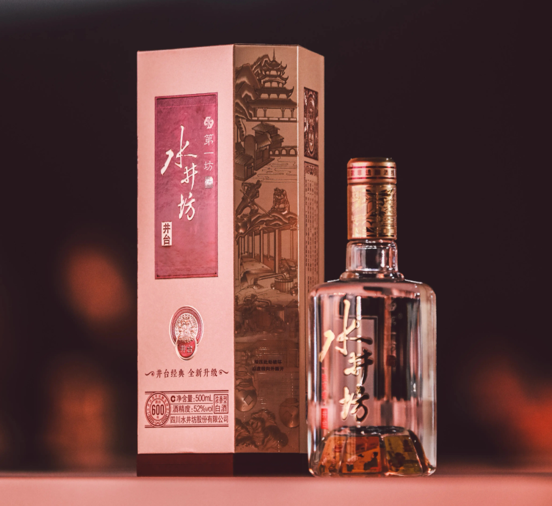 调整经营目标?水井坊总经理朱镇豪:完成目标具有挑战性,将灵活应对市场变化