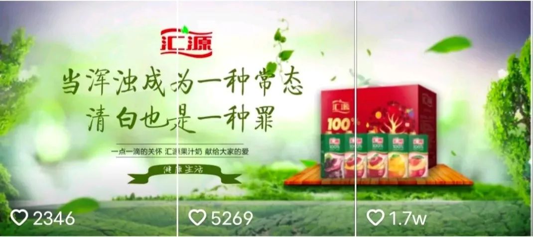 汇源果汁因无添加翻红!官方:希望大家理性消费
