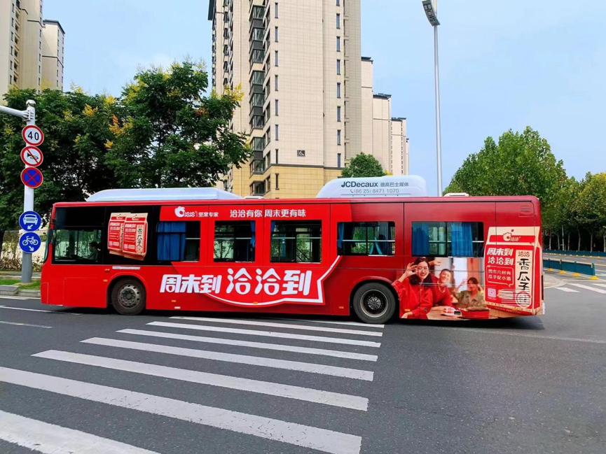 与年轻人玩在一起,洽洽瓜子的“周末到洽洽到”做对了什么?!