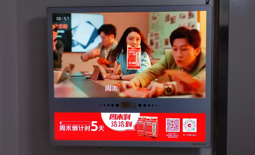 与年轻人玩在一起,洽洽瓜子的“周末到洽洽到”做对了什么?!