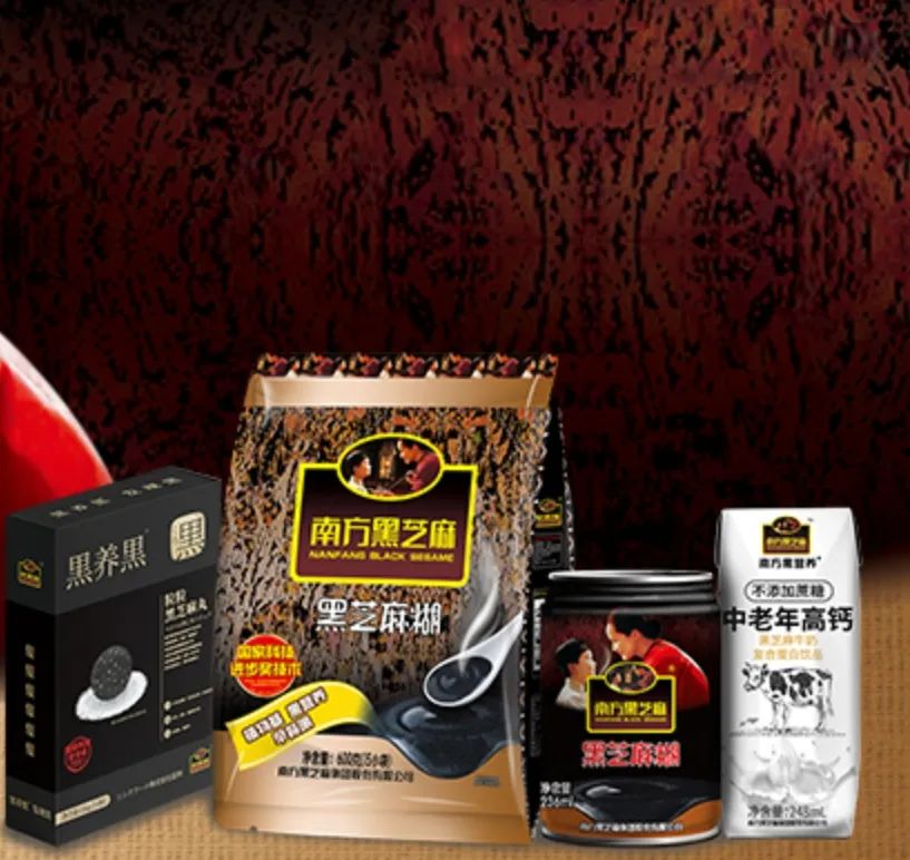 黑芝麻再“跨界”,5亿加码新能源电池!