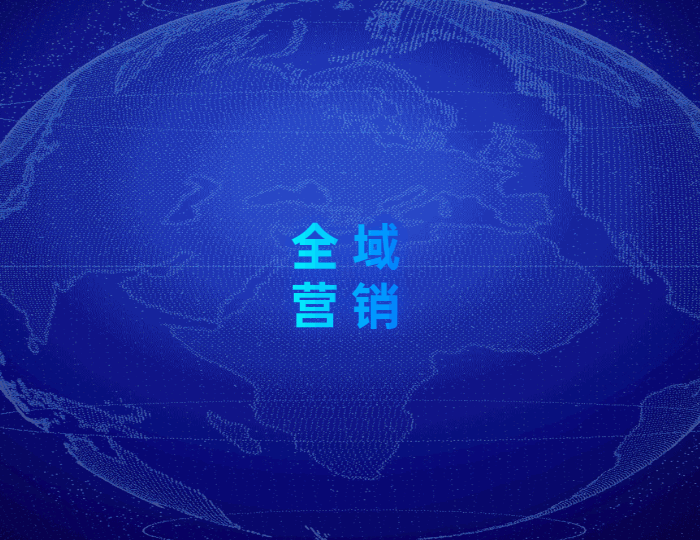 元宇宙趋势下的全域营销思考 | 全域营销专题③
