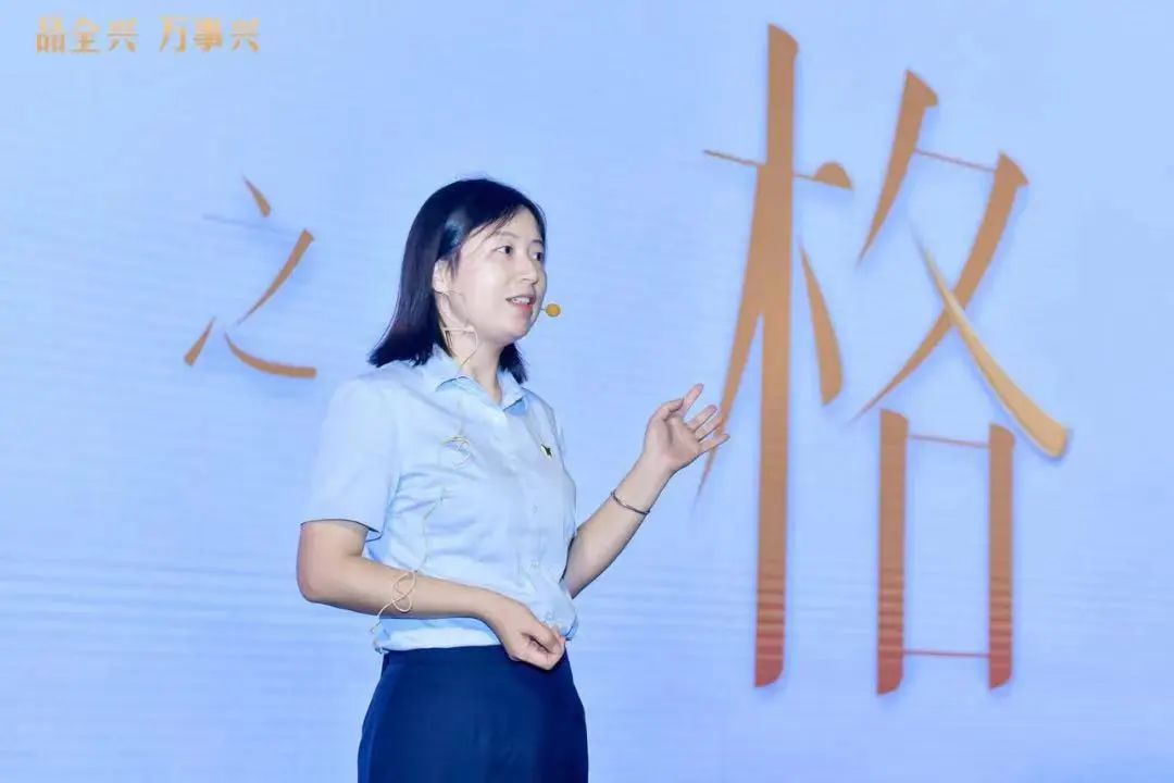 用镜头“云”发现，名酒全兴的“好酒密码”！