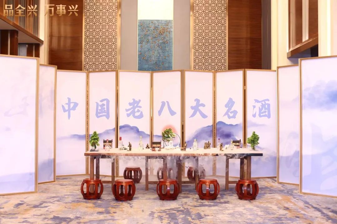 用镜头“云”发现，名酒全兴的“好酒密码”！