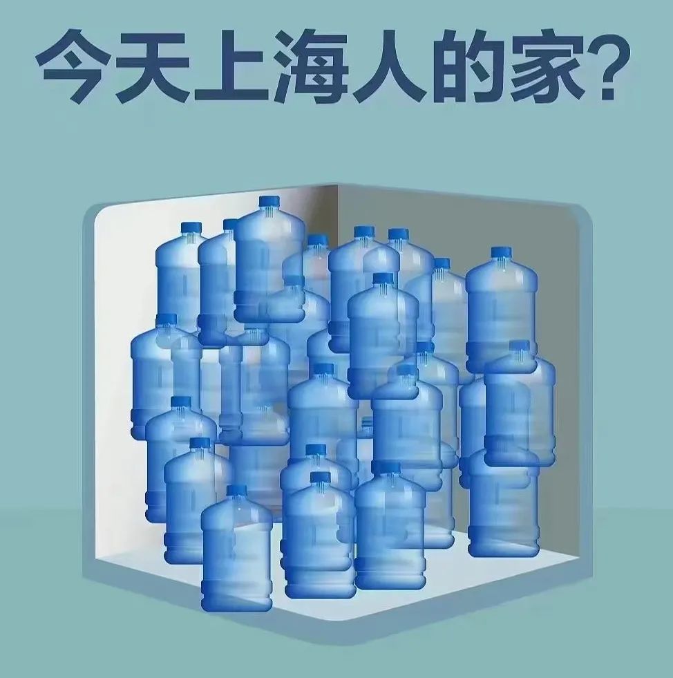 昨夜,上海大包装水一抢而空!