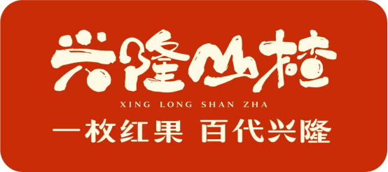 【特别关注】近期,河北新增9个农产品区域公用品牌!