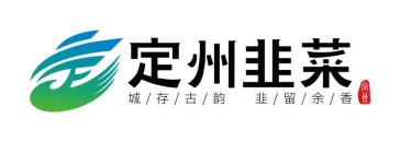 【特别关注】近期,河北新增9个农产品区域公用品牌!
