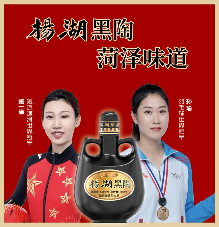 累计销售超500万瓶的杨湖黑陶,打造“国民口粮酒”的杨湖酒庄究竟有何底牌?