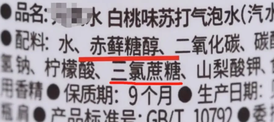 没有“科技与狠活”的食品就真的好吗？