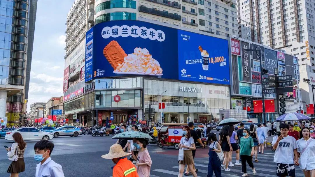 7天营业额近3000万！这场“茶饮节日策划”是怎么做到的？