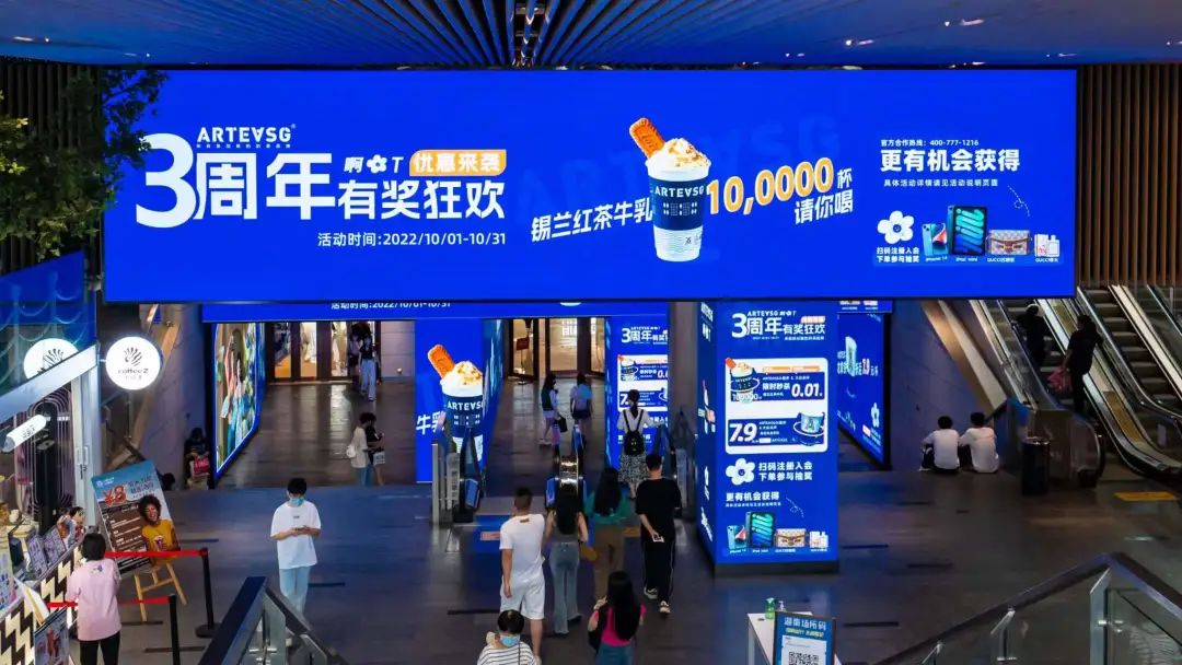 7天营业额近3000万！这场“茶饮节日策划”是怎么做到的？