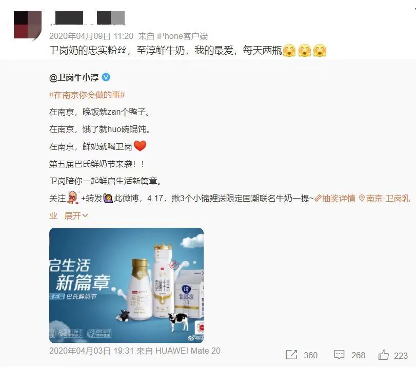 乳业厂商：如何让消费者为你做口碑传播？这些方法很有效！