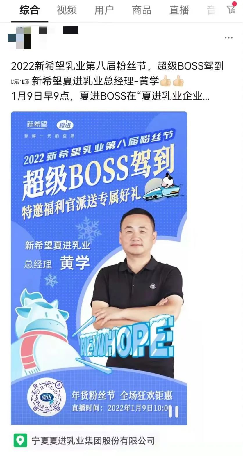 乳业厂商：如何让消费者为你做口碑传播？这些方法很有效！
