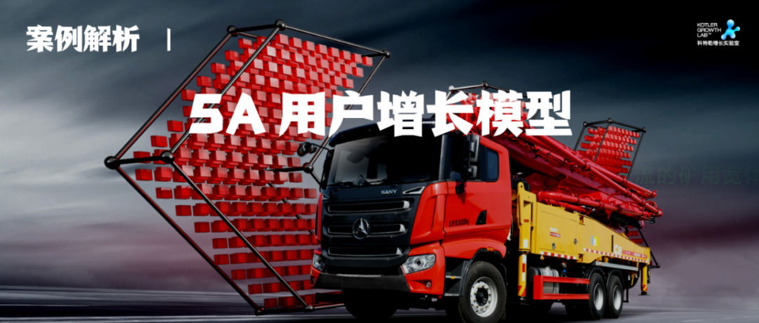 营销案例解析|1000台卡车39秒抢空,它如何做到“卖卡车比卖包子还快”?