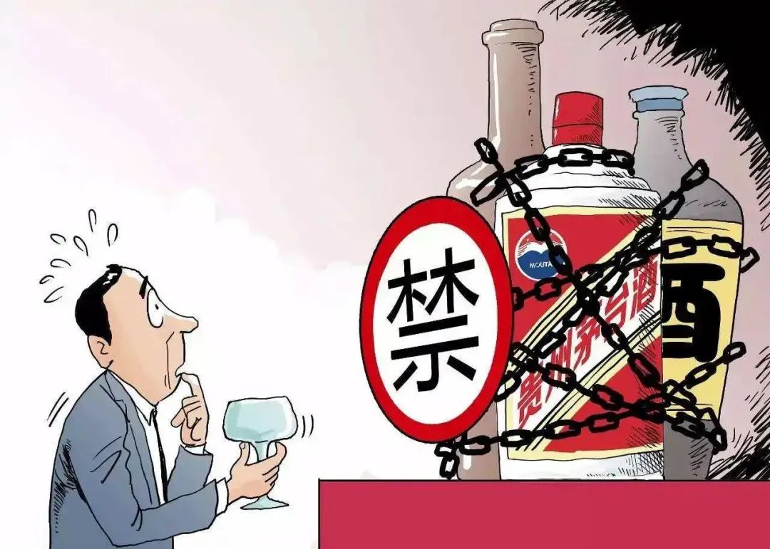 禁酒令传闻来袭，茅台再次走到“十字路口”？