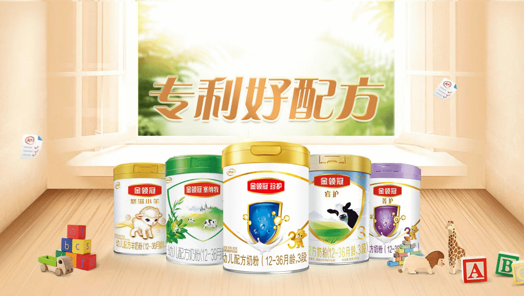 伊利的奶粉版图