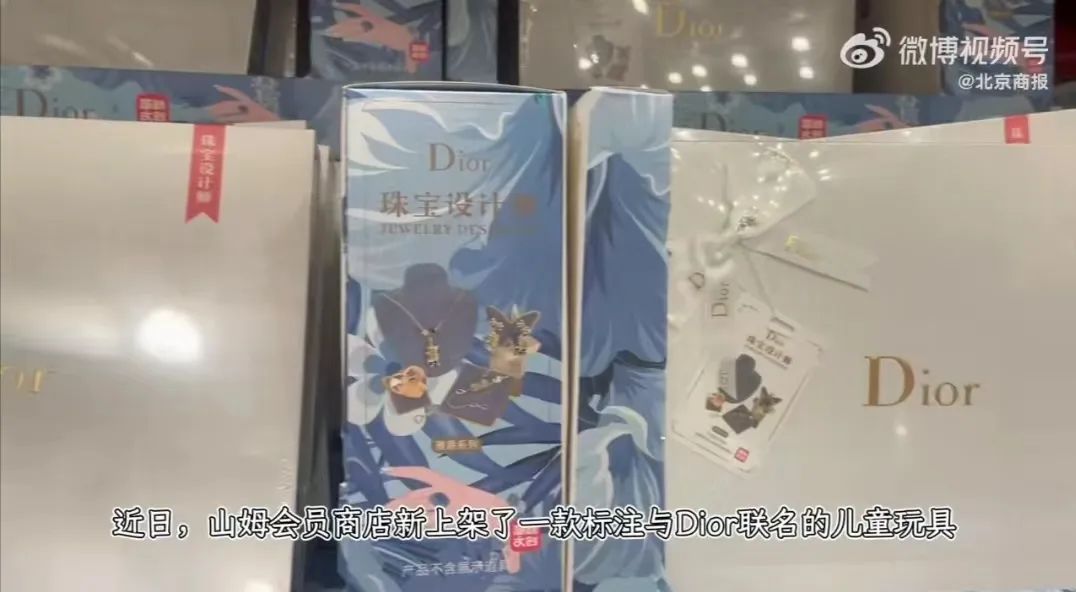 “网红超市山姆很好,但我不想再去了”