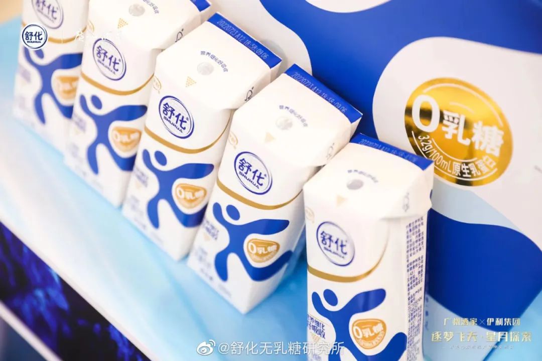 乳糖不耐受的人，为什么也建议喝奶？