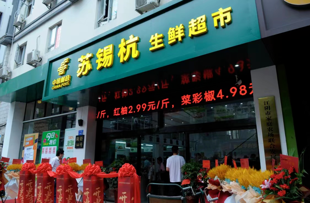 咖啡、奶茶之后，中国邮政又卖生鲜了