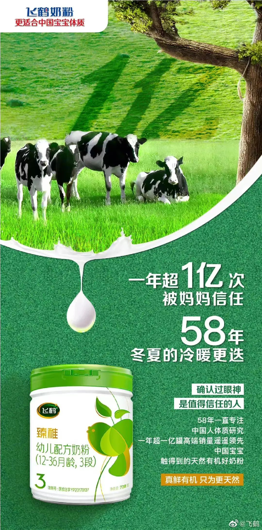 低成本、高效率的乳业品牌公关活动怎么做？这四点很重要