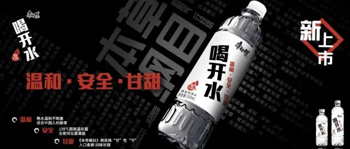 康师傅大包装水,终于来了!