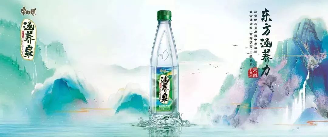 康师傅大包装水,终于来了!