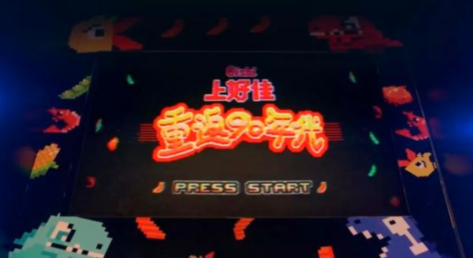 “零食大王”上好佳，倒闭了？