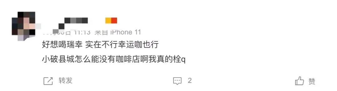 县城咖啡馆里,年轻人正扎堆复制“北上广”