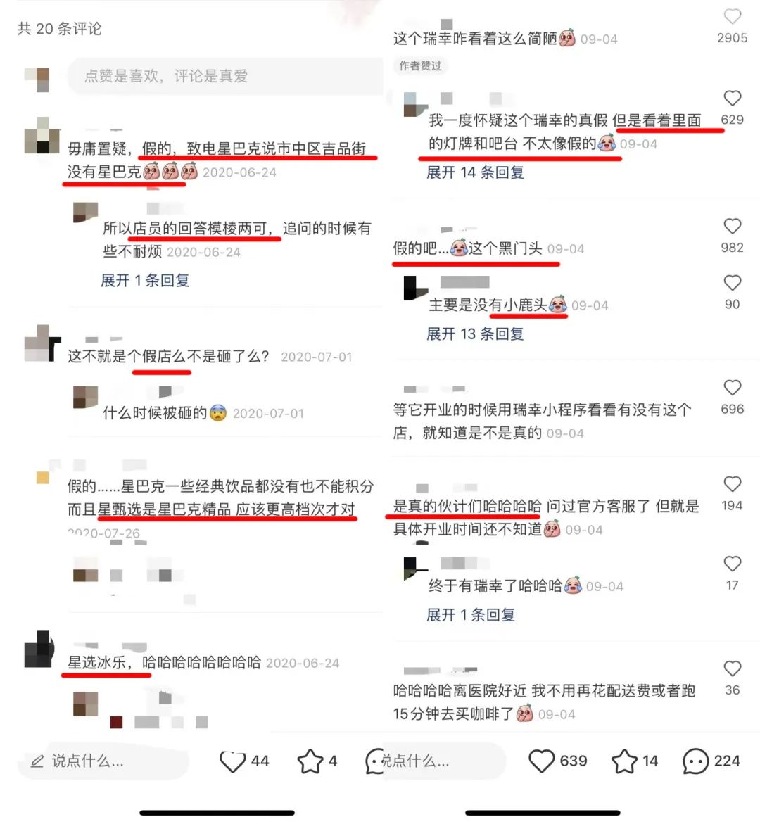 县城咖啡馆里,年轻人正扎堆复制“北上广”