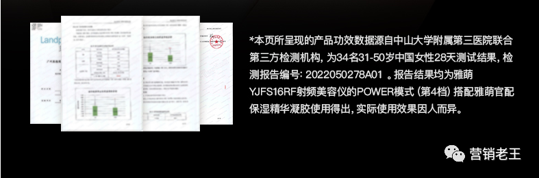 产品好,不等于卖得好,怎么破?