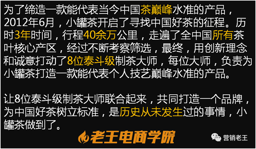 产品好,不等于卖得好,怎么破?