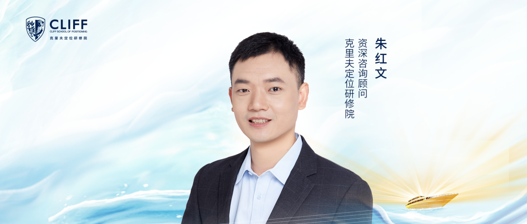 朱红文：2022逆势增长的新品牌观察