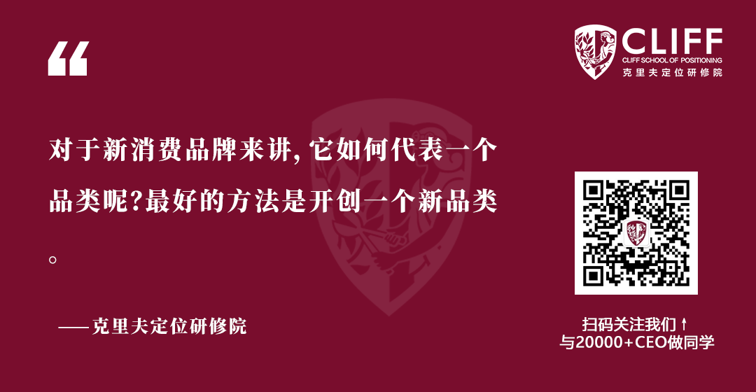 朱红文:2022逆势增长的新品牌观察