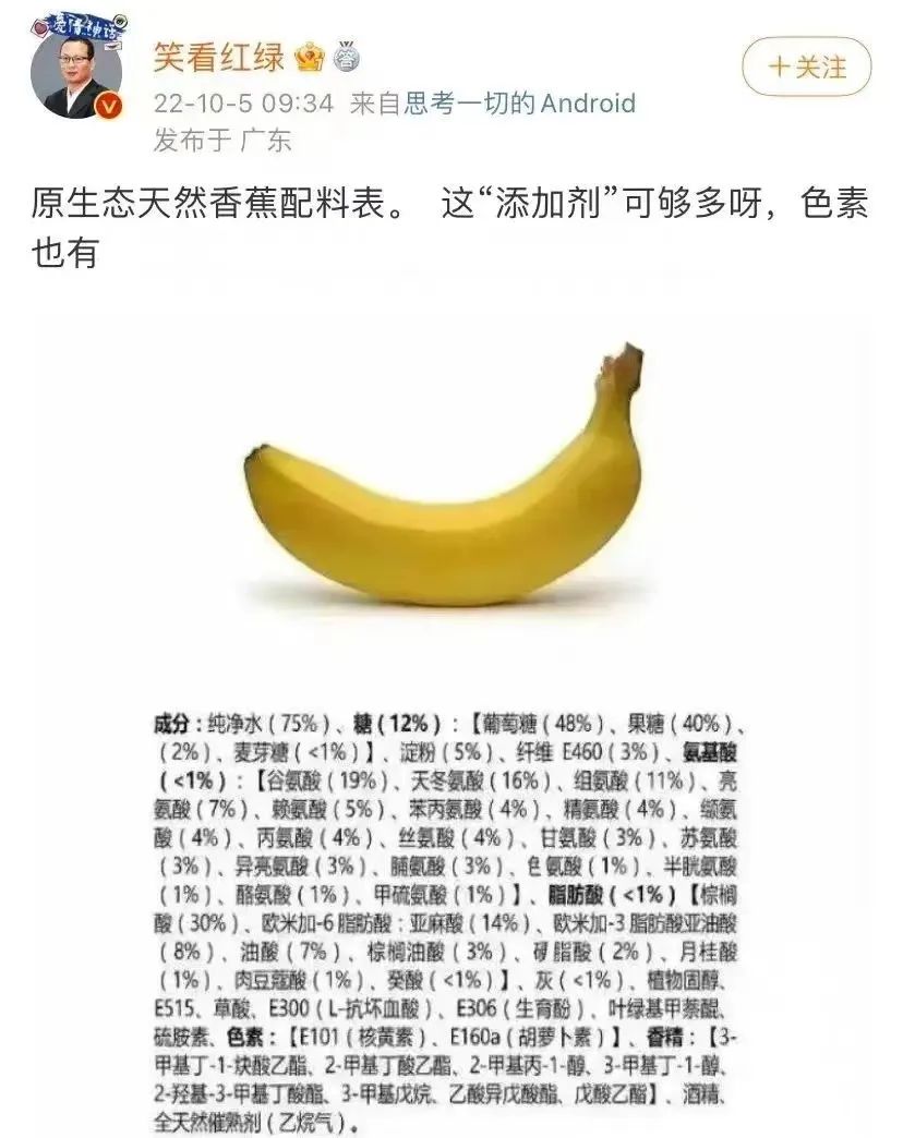 被“科技与狠活”干倒的国产味精，冤死了