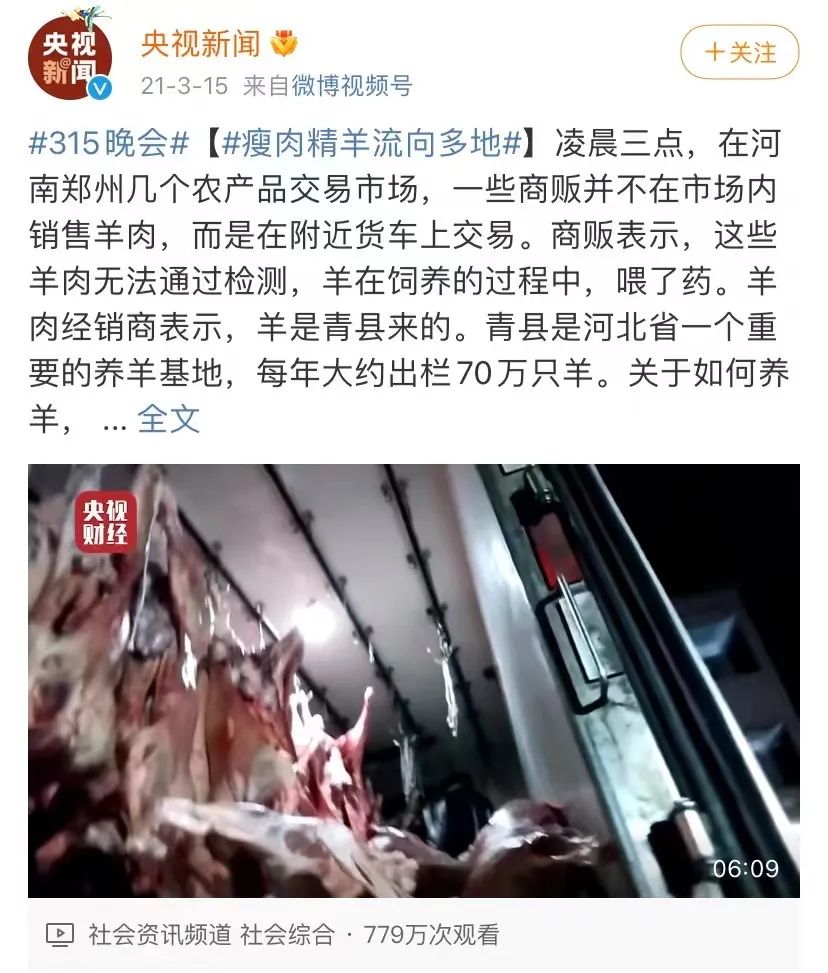 被“科技与狠活”干倒的国产味精，冤死了