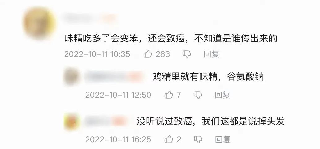 被“科技与狠活”干倒的国产味精，冤死了