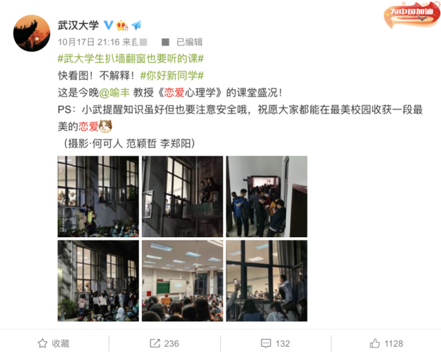 “恋爱脑”暗藏大生意