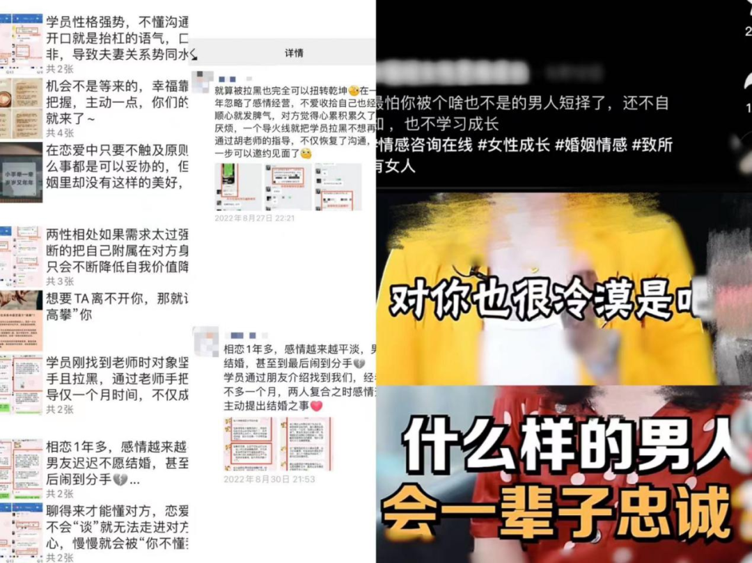 “恋爱脑”暗藏大生意