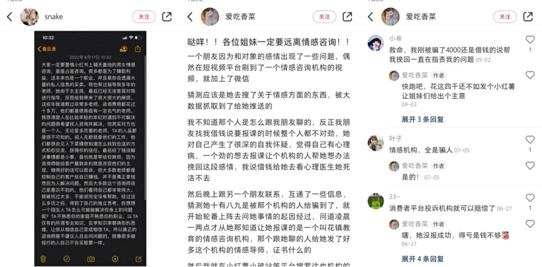 “恋爱脑”暗藏大生意