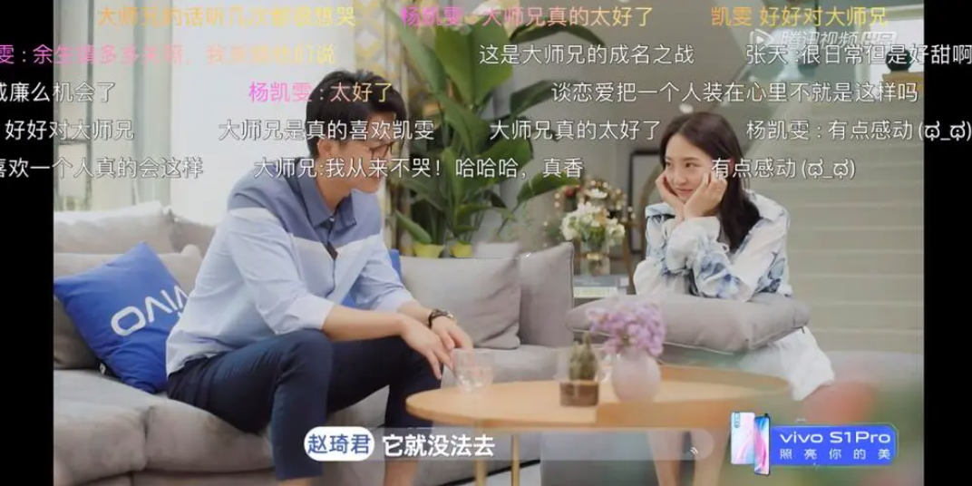 “恋爱脑”暗藏大生意