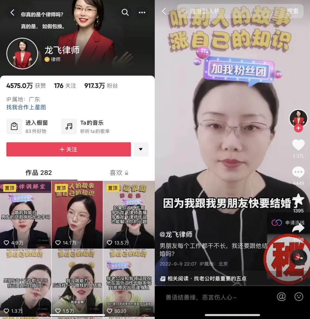 “恋爱脑”暗藏大生意