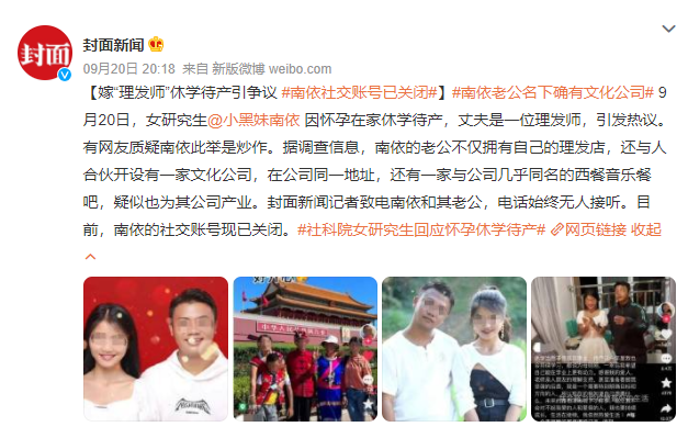 “恋爱脑”暗藏大生意