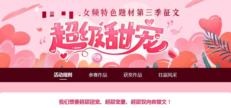“恋爱脑”暗藏大生意