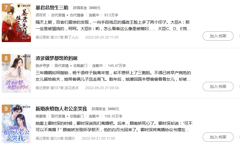 “恋爱脑”暗藏大生意