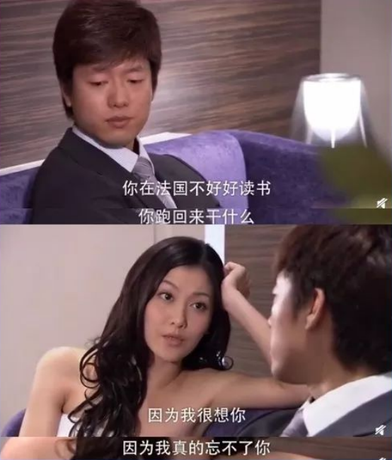 “恋爱脑”暗藏大生意